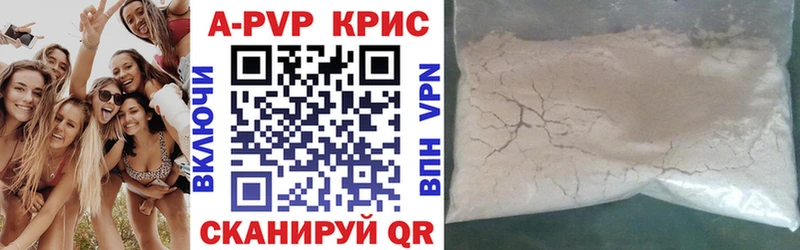 A PVP мука  МЕГА ссылки  Норильск  как найти  