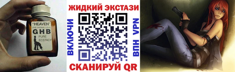 БУТИРАТ GHB даркнет сайт Норильск