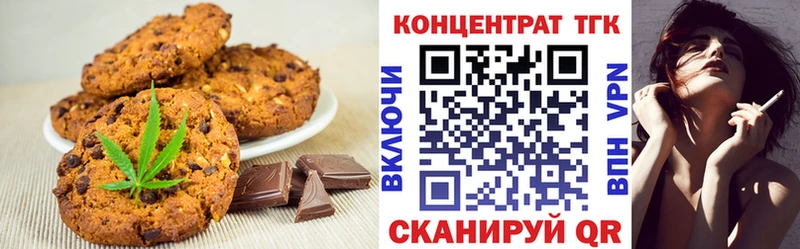Canna-Cookies марихуана Норильск