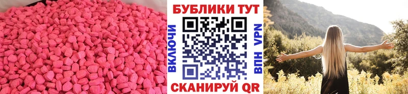ЭКСТАЗИ 280 MDMA кракен зеркало Норильск