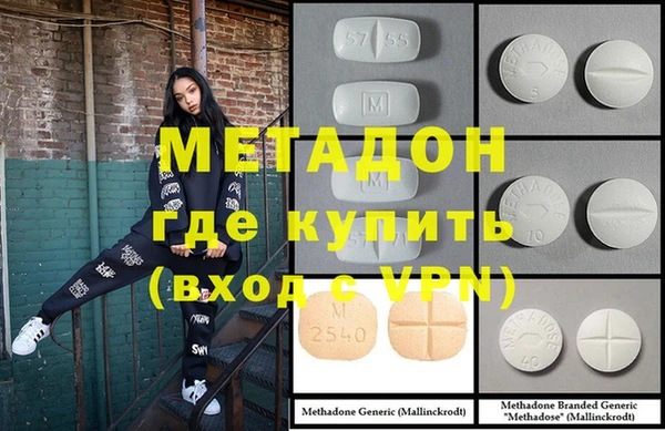 скорость mdpv Лиски