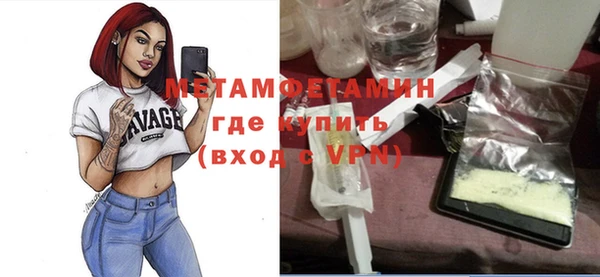 кокаин премиум Лихославль