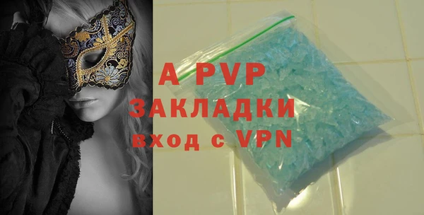 кокаин премиум Лихославль