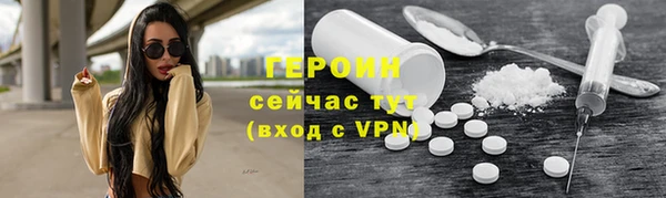 кокаин премиум Лихославль