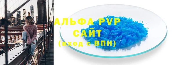 скорость mdpv Лиски