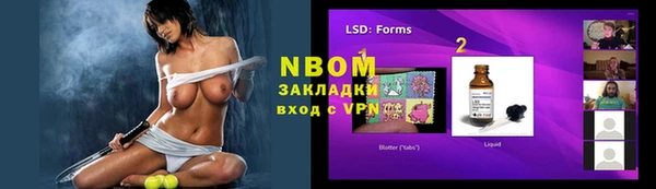 трава Липки