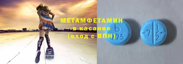 скорость mdpv Лиски