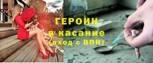 кокаин премиум Лихославль