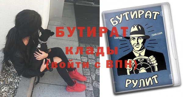 кокаин премиум Лихославль