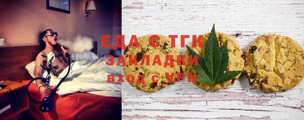 кокаин премиум Лихославль