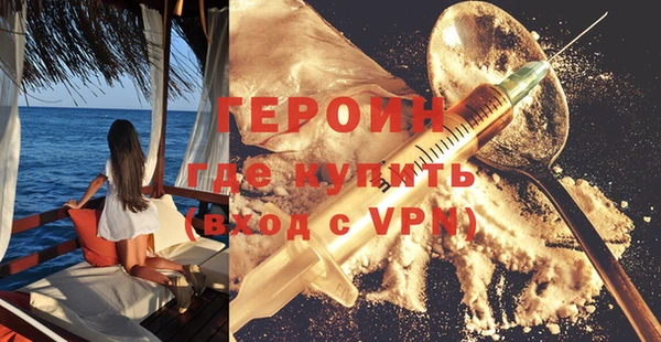 молекула духа Пенза