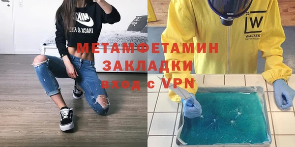 кокаин премиум Лихославль