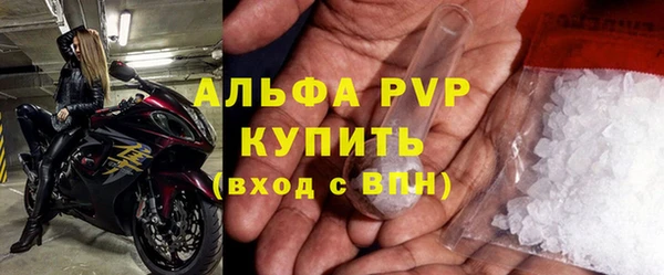 MDMA Premium VHQ Балашиха