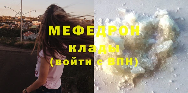 кокаин премиум Лихославль