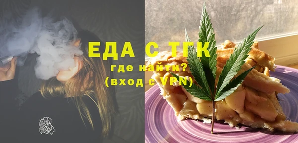 трава Липки