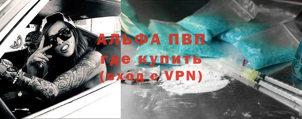 скорость mdpv Лиски