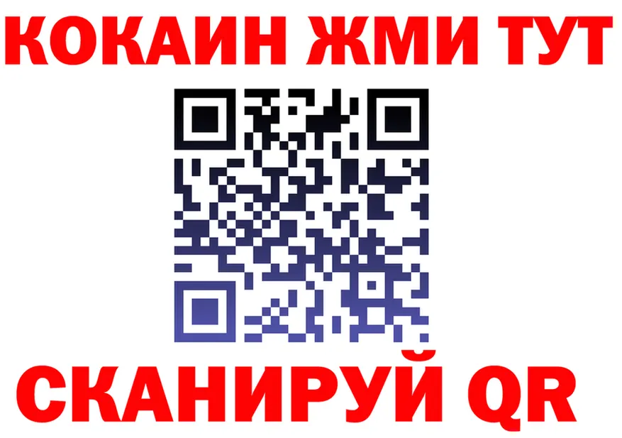 Героин VHQ ТОР это KRAKEN Норильск