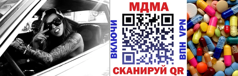 MDMA Molly  закладки  Норильск 