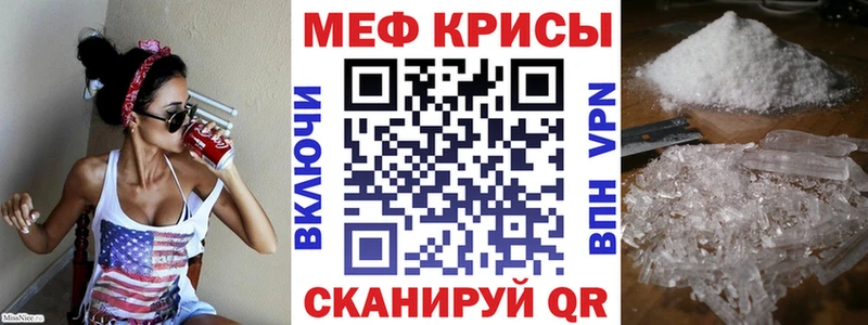 Мефедрон кристаллы  hydra зеркало  Норильск 