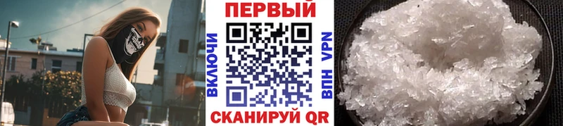 Метамфетамин пудра  Норильск 