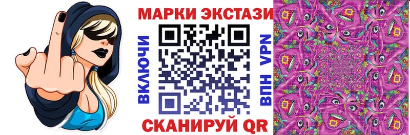 Марки 25I-NBOMe 1500мкг Норильск