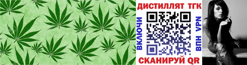 Дистиллят ТГК гашишное масло  ОМГ ОМГ   Норильск 